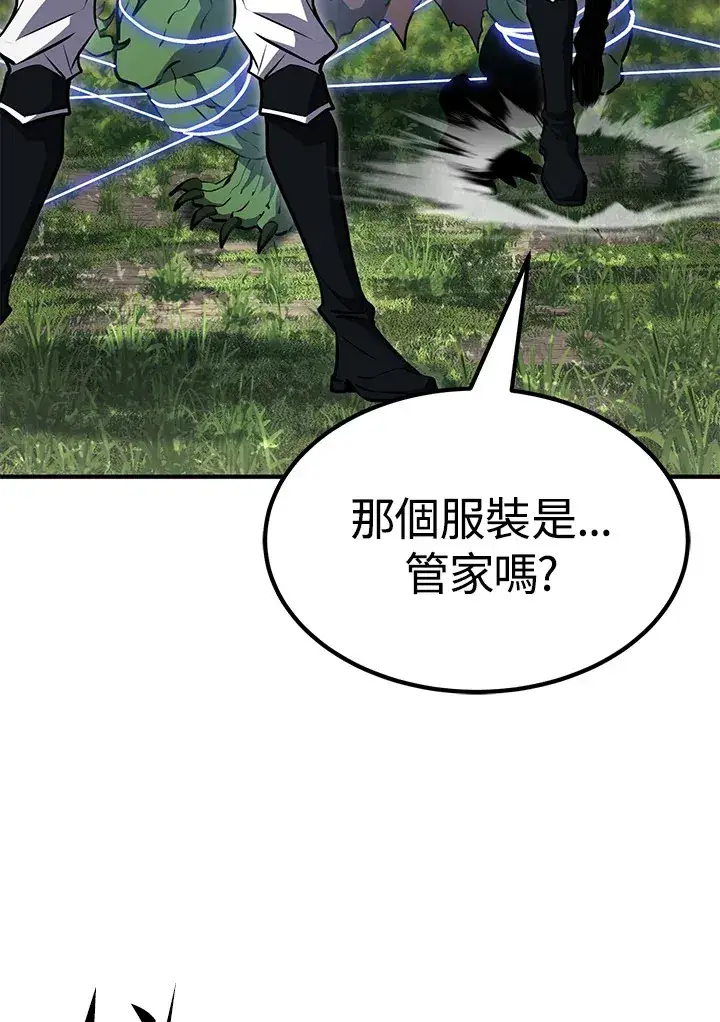 漫画《转世定律》第60话第122张图