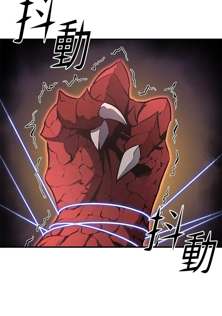漫画《转世定律》第60话第123张图