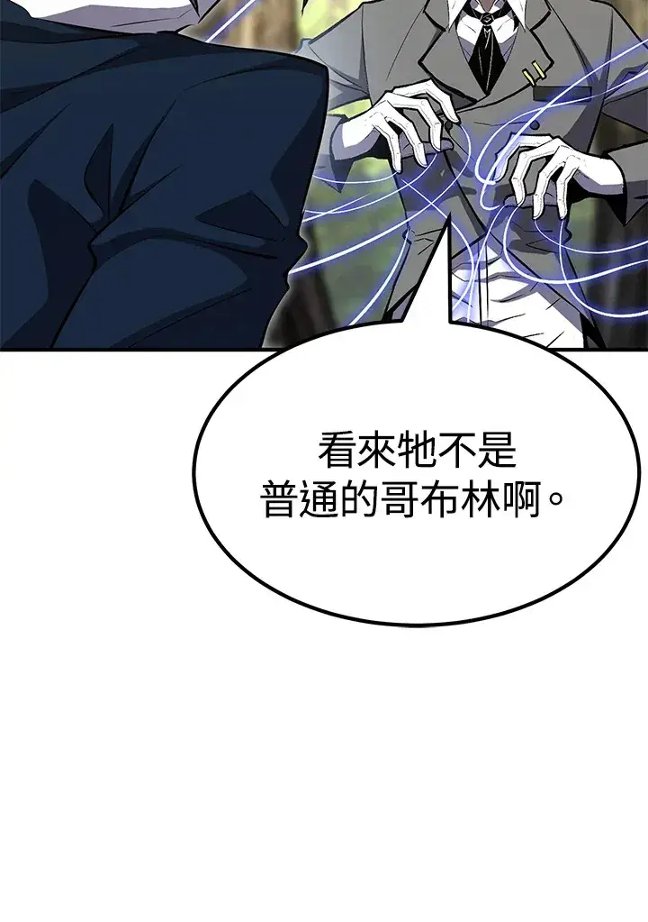 漫画《转世定律》第60话第127张图