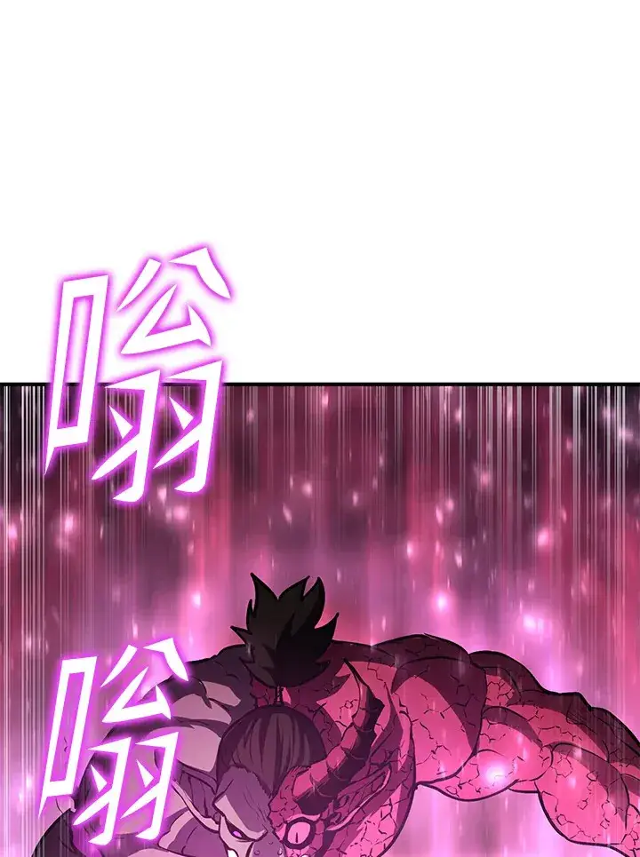 漫画《转世定律》第60话第128张图