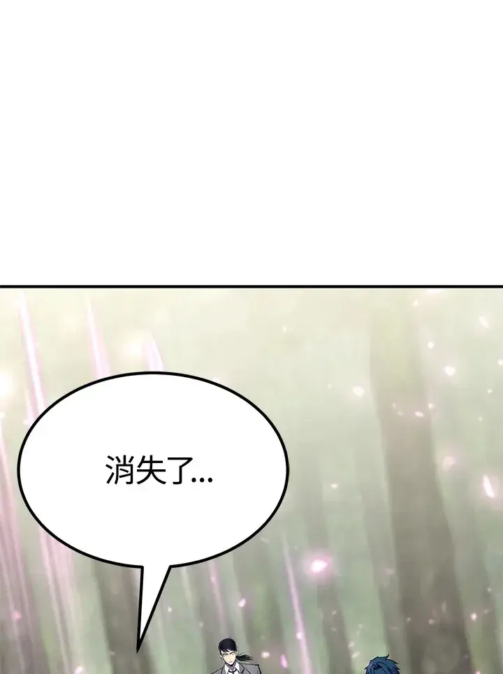 漫画《转世定律》第60话第134张图