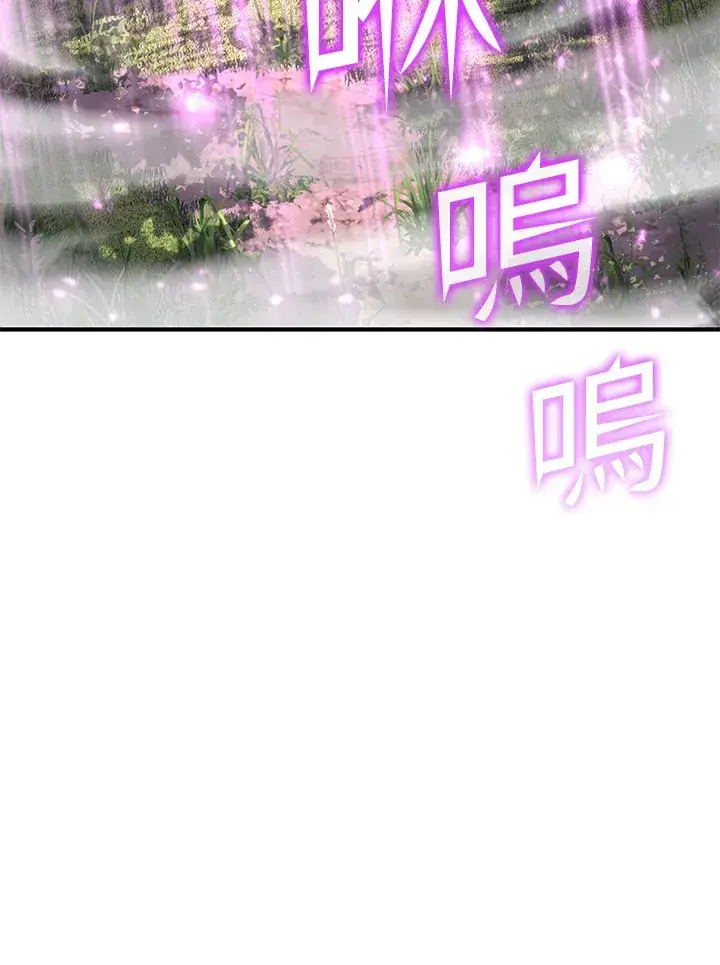 漫画《转世定律》第60话第136张图