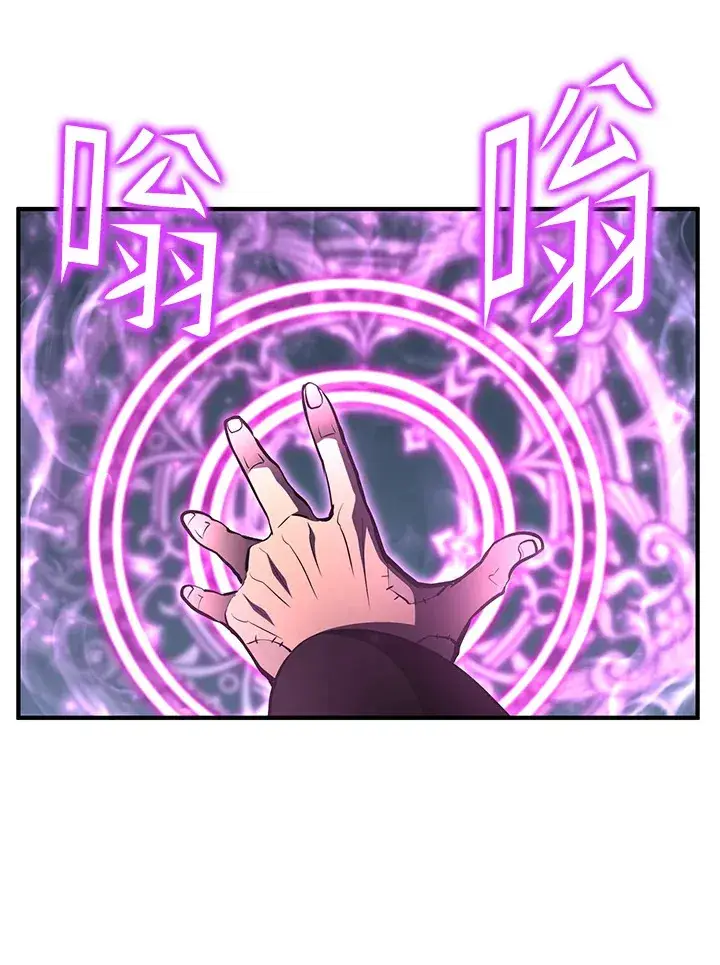 漫画《转世定律》第60话第137张图