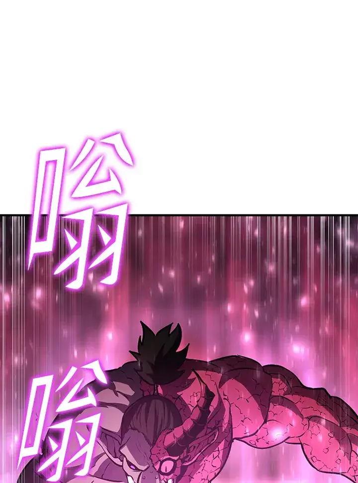 漫画《转世定律》第60话第144张图