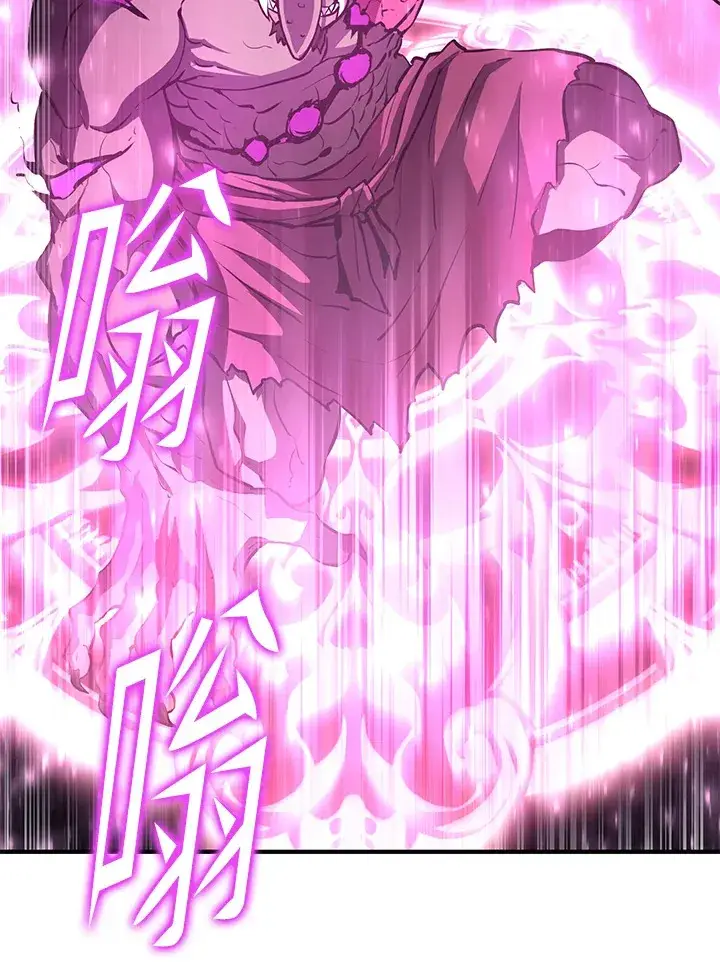 漫画《转世定律》第60话第145张图