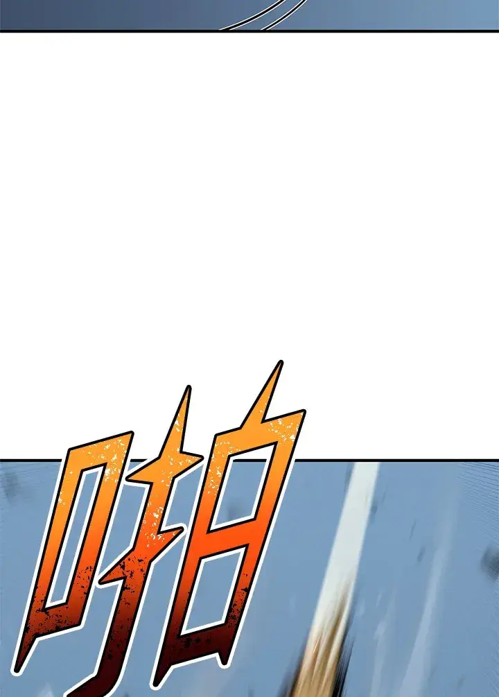 漫画《转世定律》第60话第25张图
