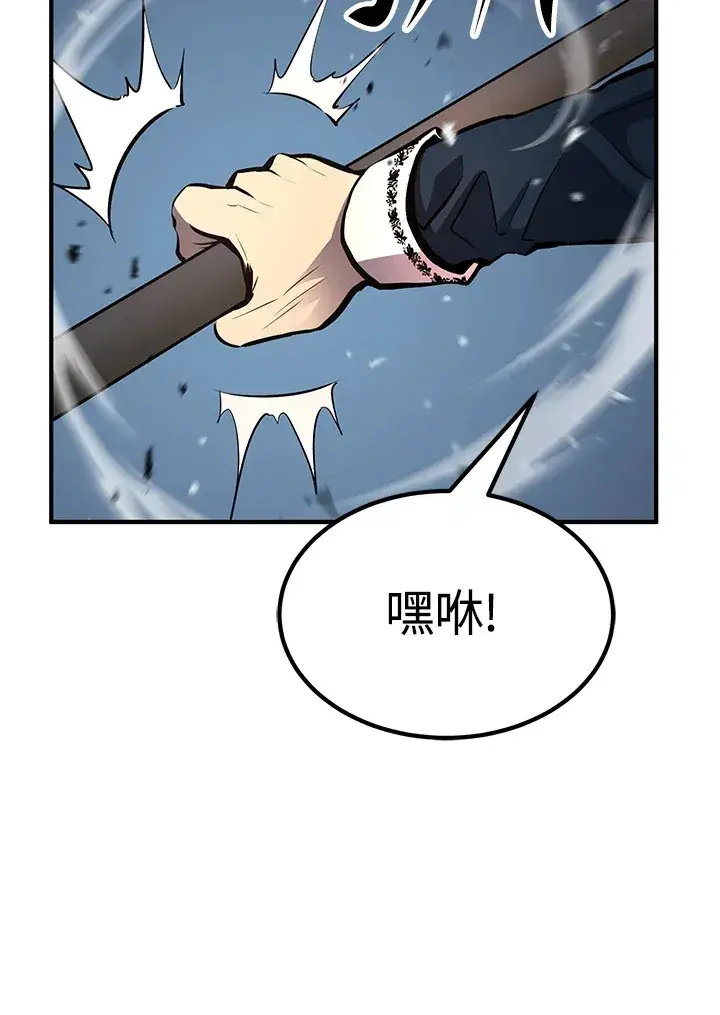 漫画《转世定律》第60话第28张图