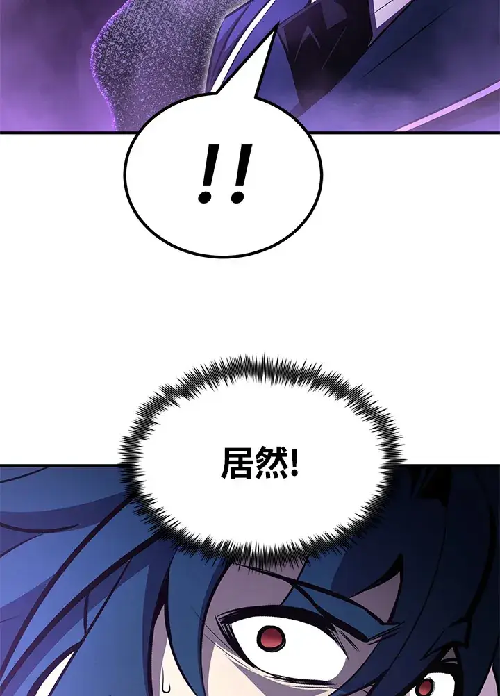 漫画《转世定律》第60话第3张图