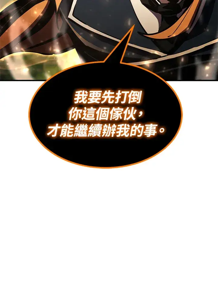 漫画《转世定律》第60话第33张图