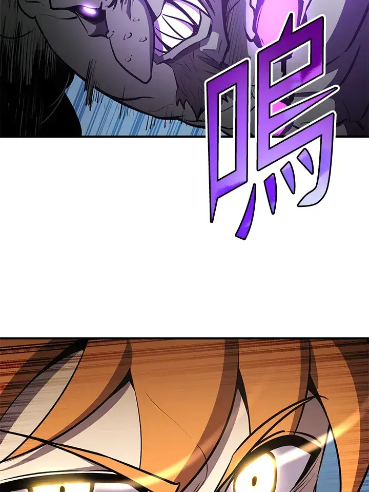 漫画《转世定律》第60话第53张图
