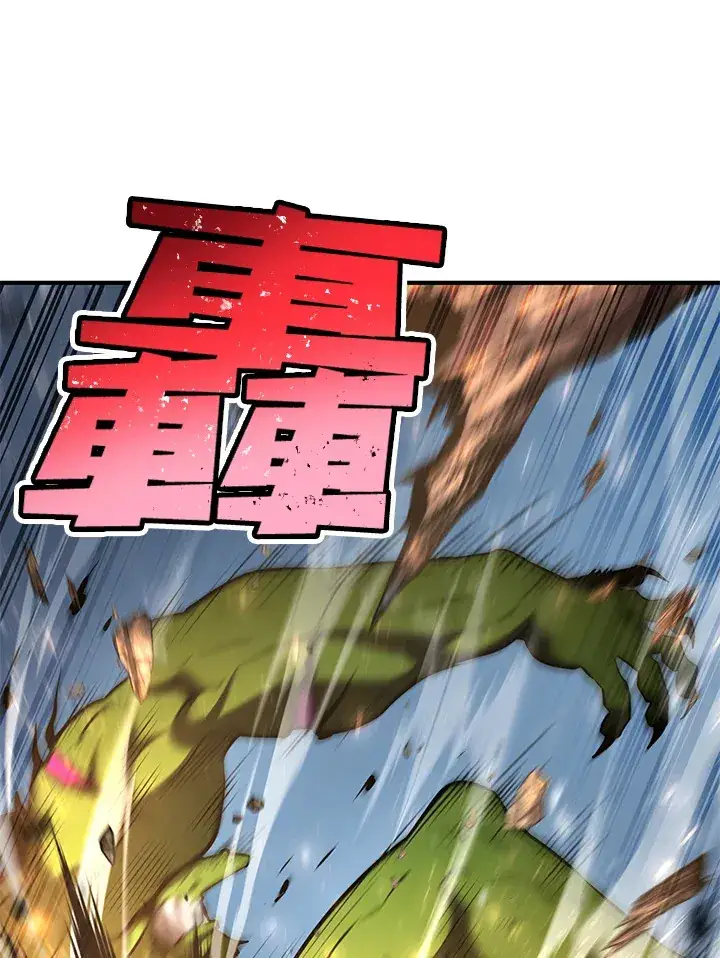 漫画《转世定律》第60话第57张图