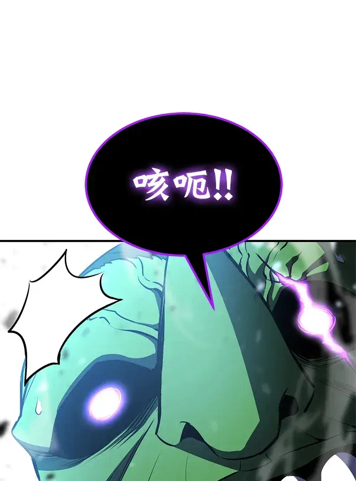 漫画《转世定律》第60话第59张图