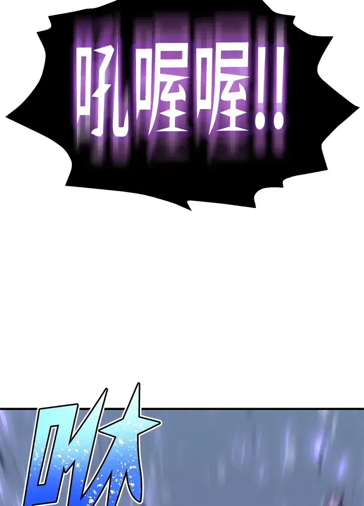 漫画《转世定律》第60话第7张图