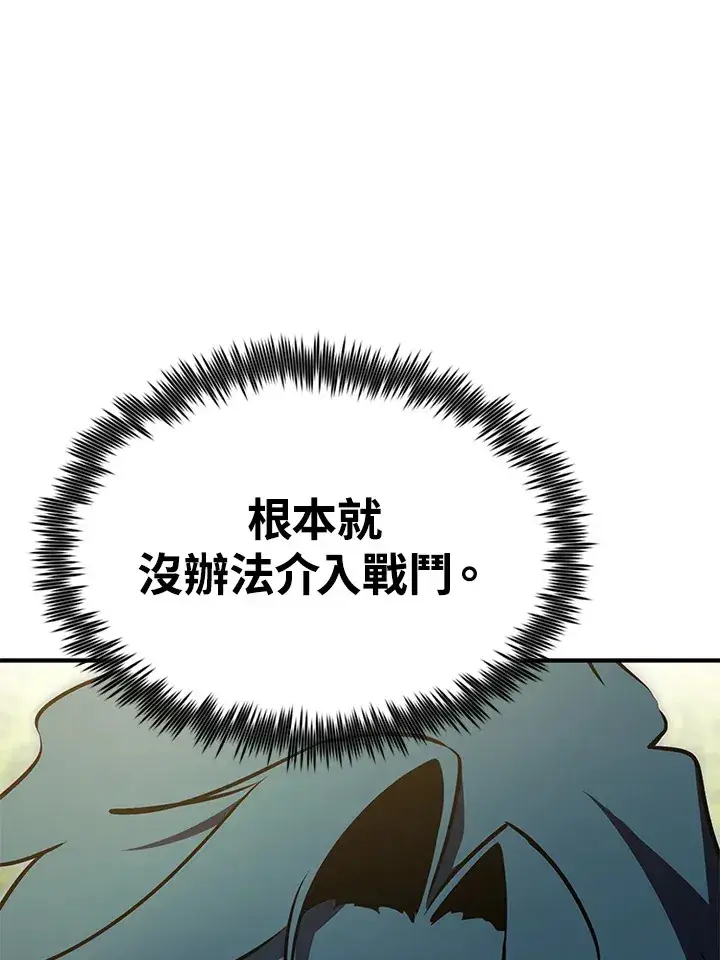 漫画《转世定律》第60话第73张图