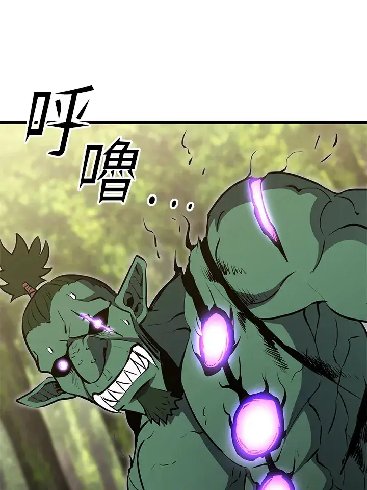 漫画《转世定律》第60话第79张图