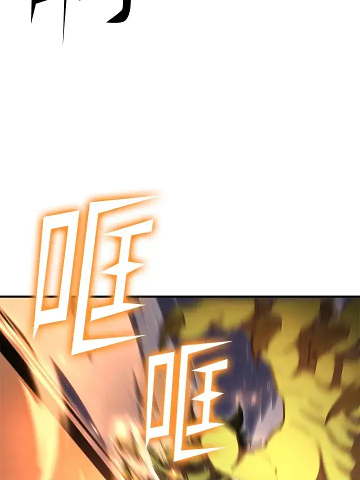 漫画《转世定律》第60话第85张图