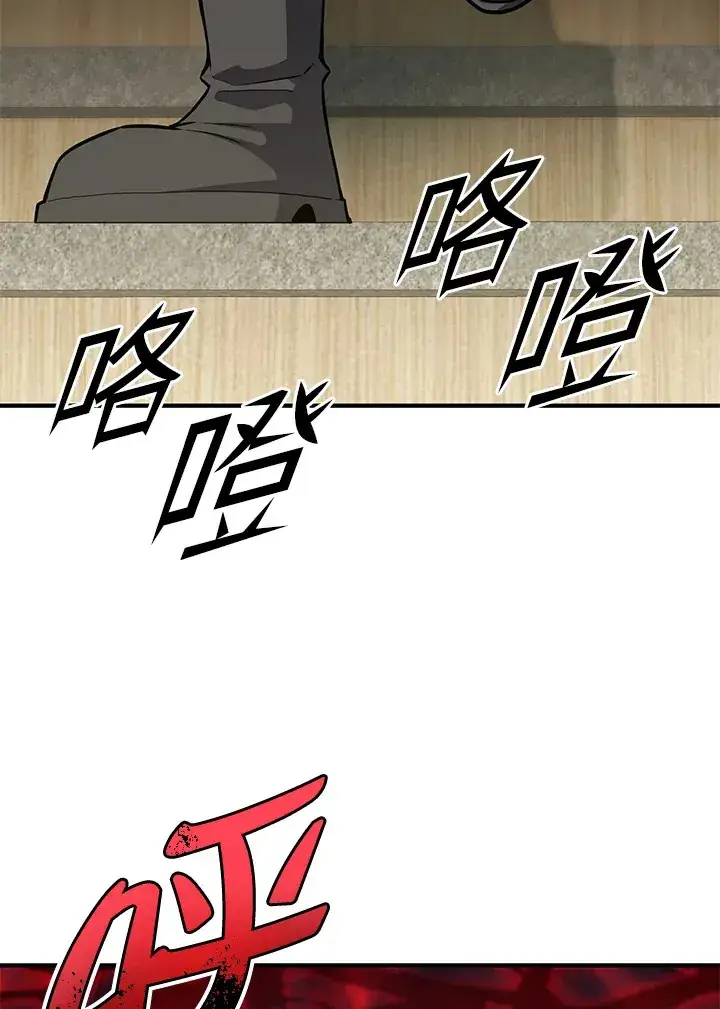 漫画《转世定律》第61话第102张图