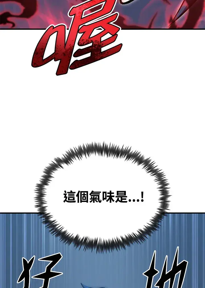 漫画《转世定律》第61话第104张图