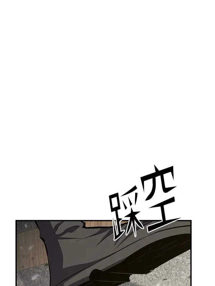 漫画《转世定律》第61话第118张图