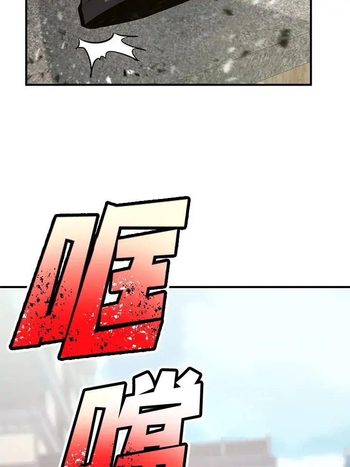 漫画《转世定律》第61话第119张图