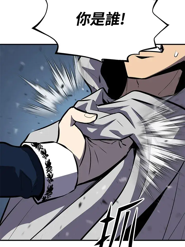 漫画《转世定律》第61话第122张图