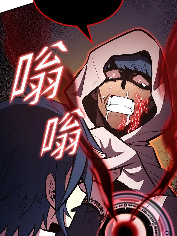 漫画《转世定律》第61话第126张图