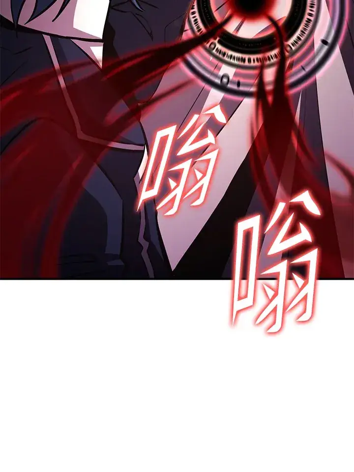 漫画《转世定律》第61话第127张图