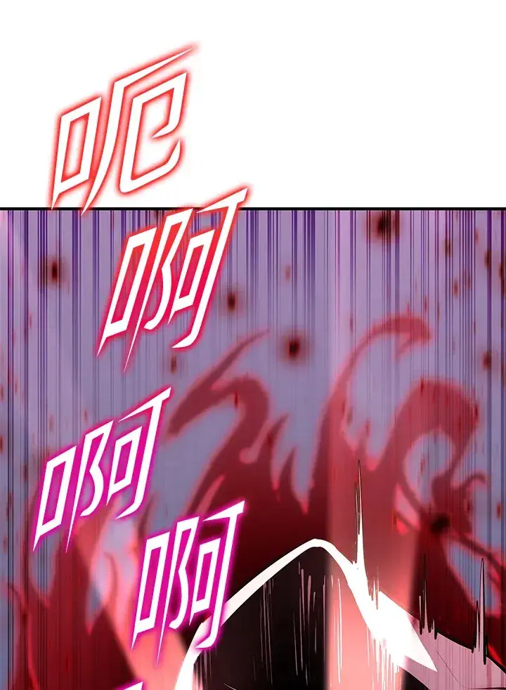 漫画《转世定律》第61话第128张图