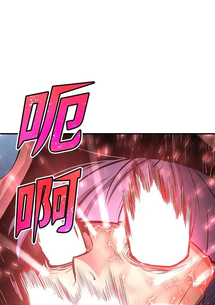 漫画《转世定律》第61话第141张图