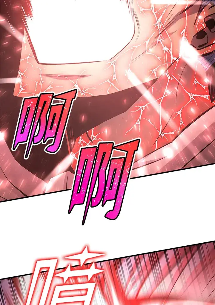 漫画《转世定律》第61话第142张图