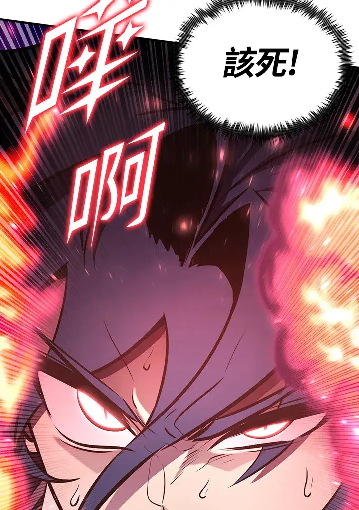 漫画《转世定律》第61话第149张图