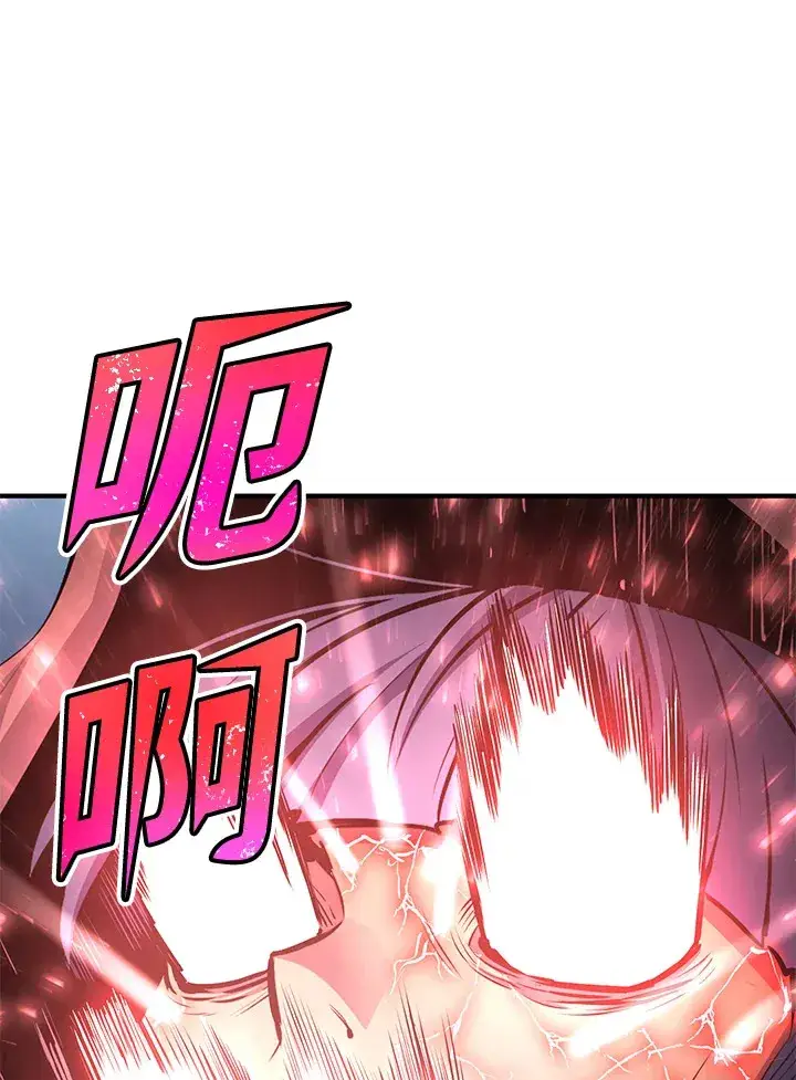 漫画《转世定律》第61话第153张图