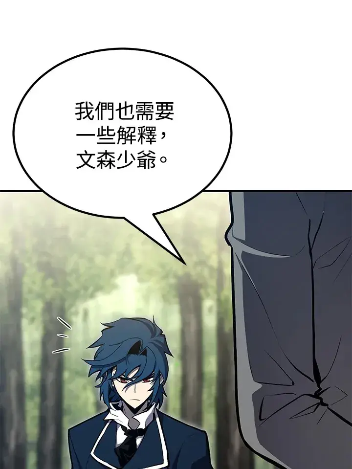 漫画《转世定律》第61话第40张图