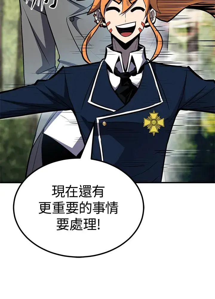漫画《转世定律》第61话第51张图