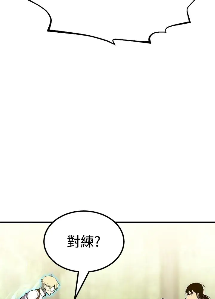 漫画《转世定律》第61话第54张图