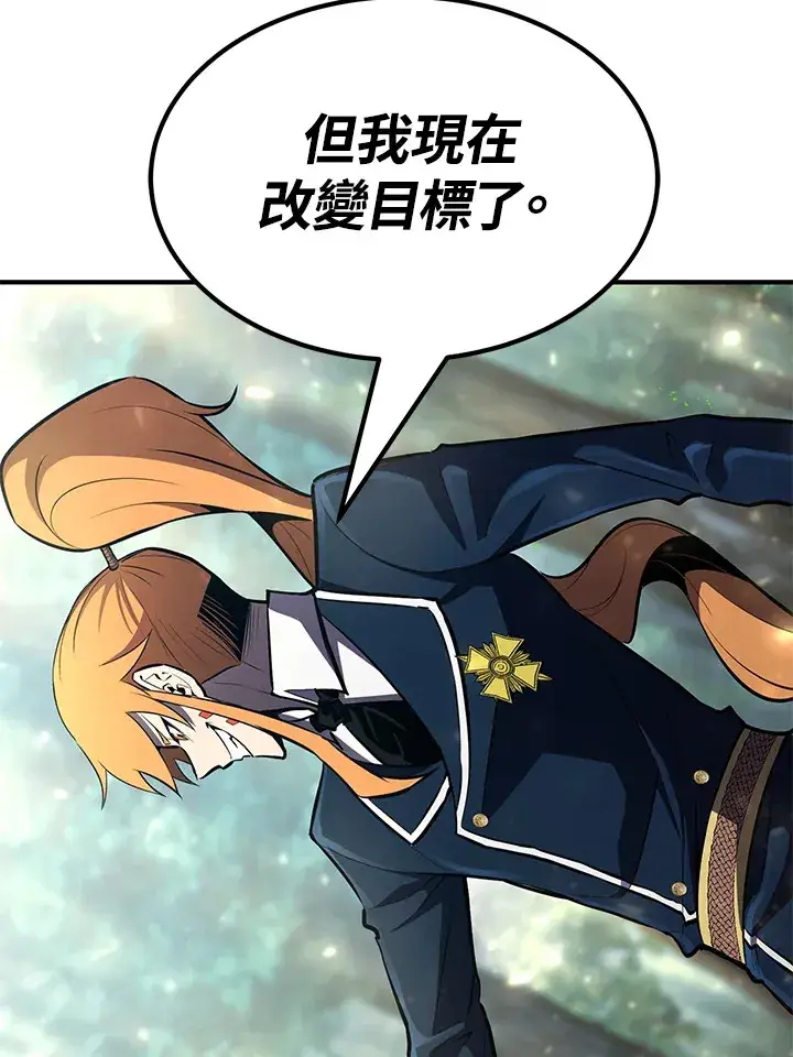 漫画《转世定律》第61话第60张图