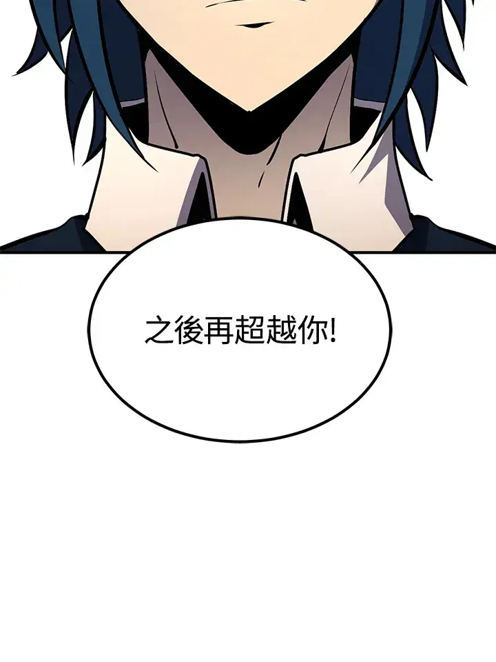 漫画《转世定律》第61话第63张图