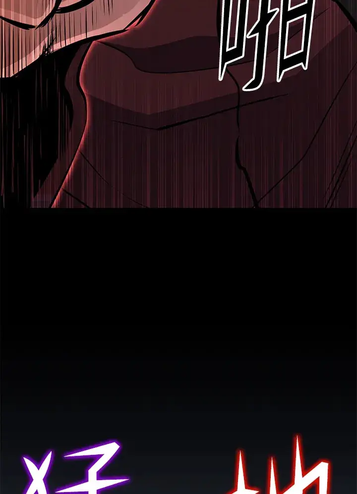 《转世定律》第63话图102
