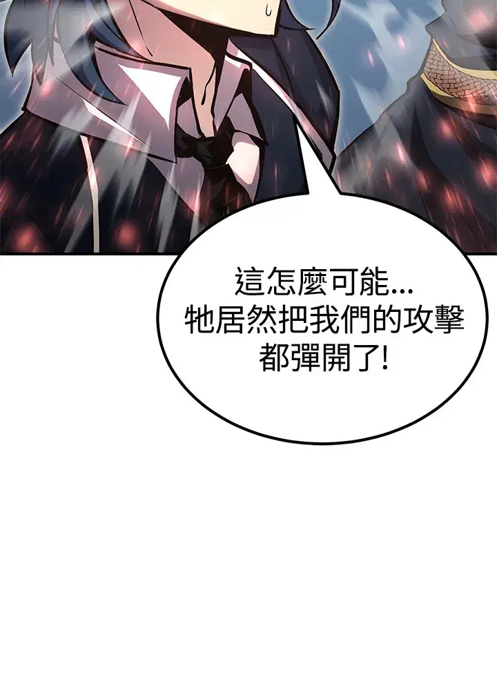 《转世定律》第63话图113