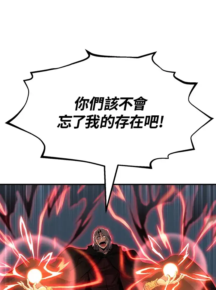 《转世定律》第63话图114