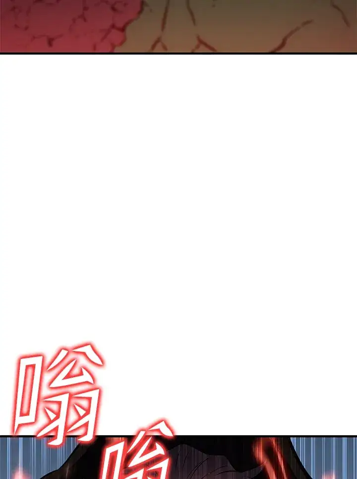 《转世定律》第63话图116