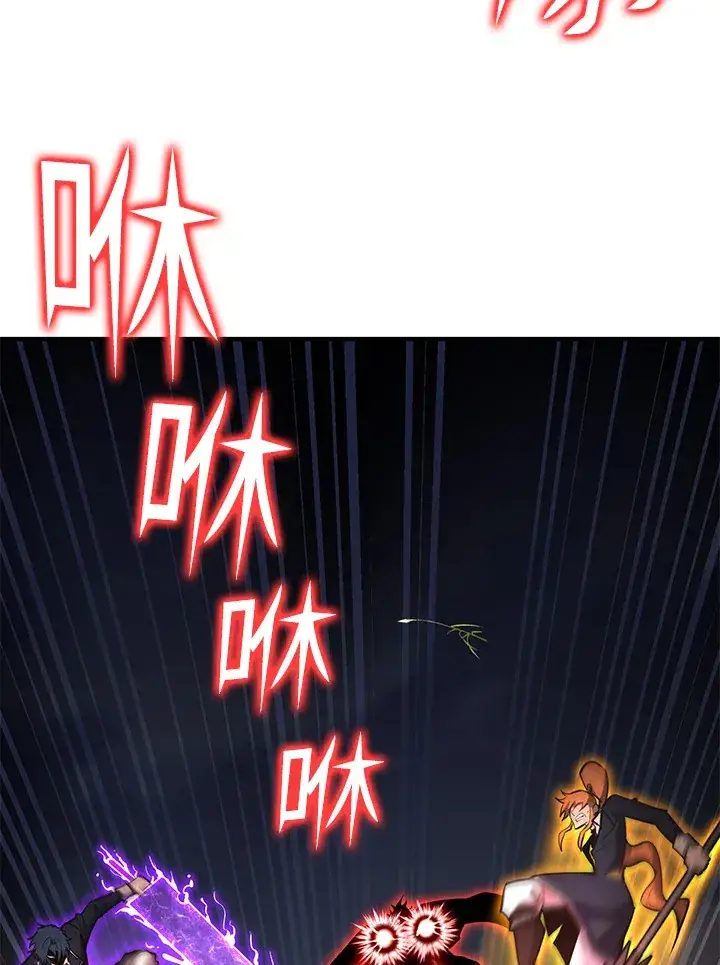 《转世定律》第63话图118