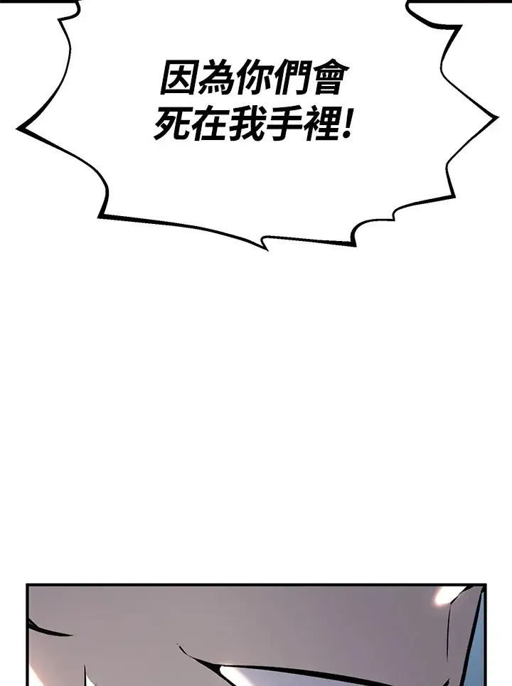 《转世定律》第63话图129