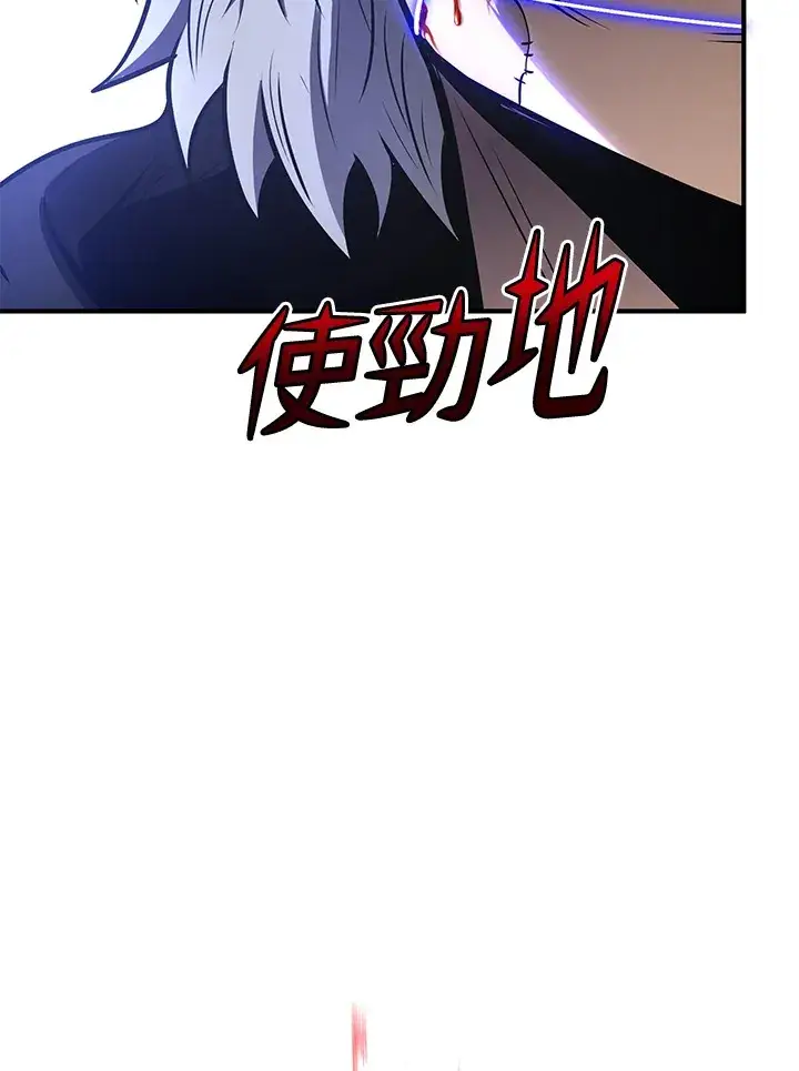 《转世定律》第63话图138