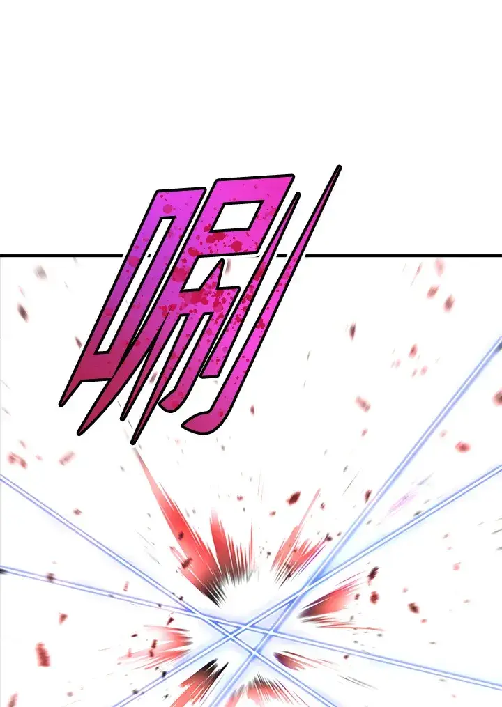 《转世定律》第63话图143