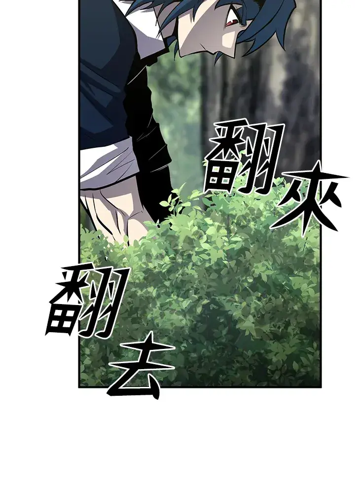 《转世定律》第63话图34