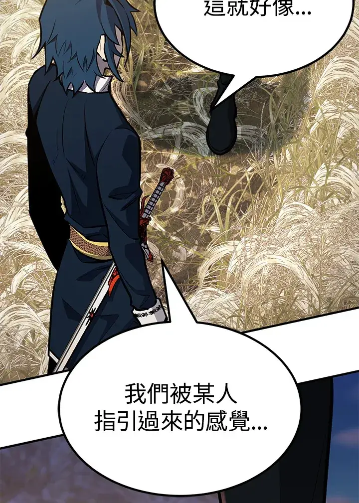 《转世定律》第63话图64
