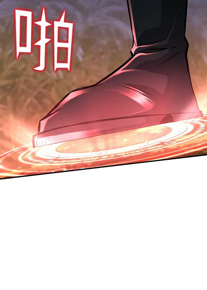 《转世定律》第63话图65