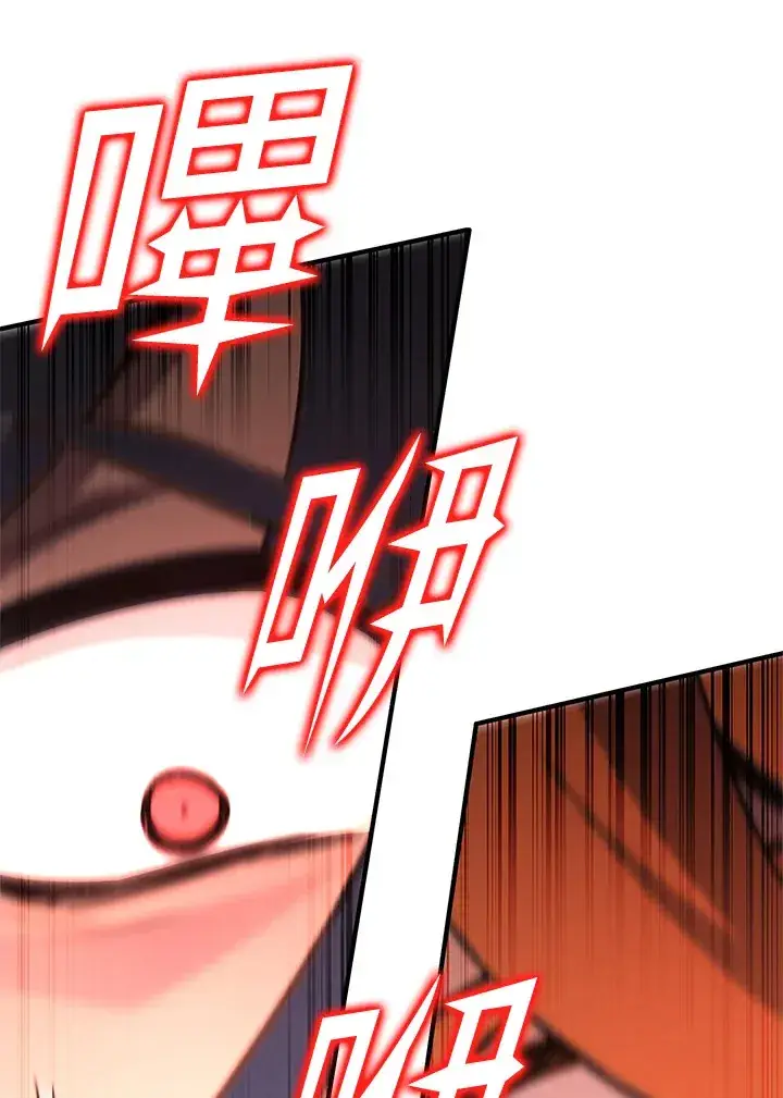 《转世定律》第63话图66