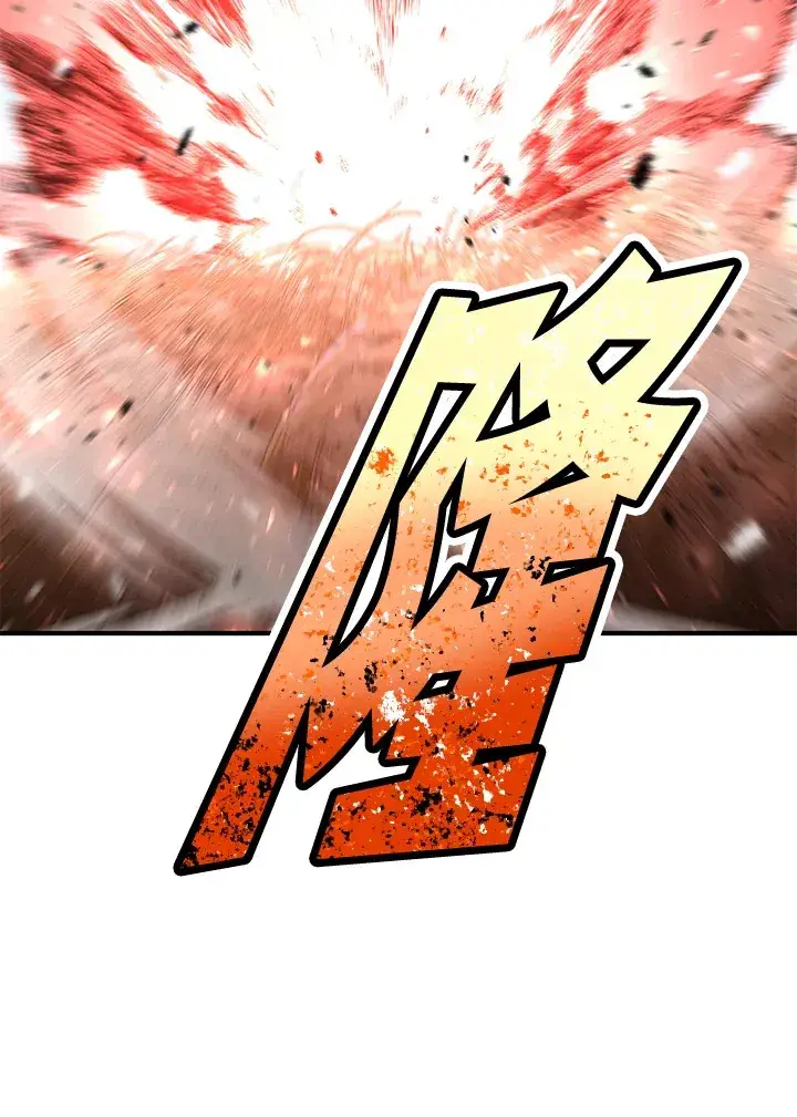 《转世定律》第63话图70